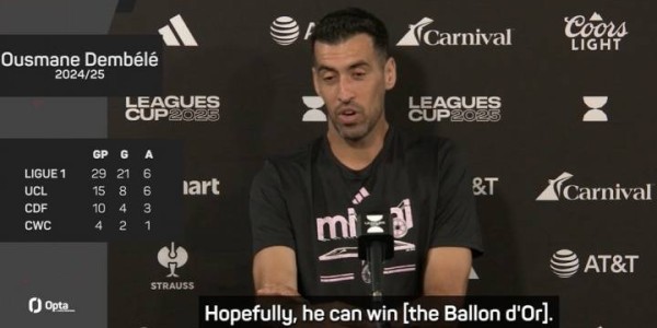 布斯克茨：希望登贝莱夺得金球奖，但很明显一些巴萨球员也配得上